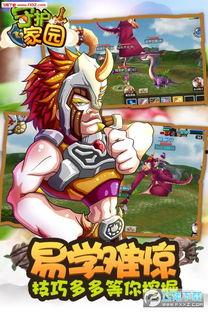 守护家园在线观看,在线观看,共筑安全防线 第2张 守护家园在线观看,在线观看,共筑安全防线 第2张